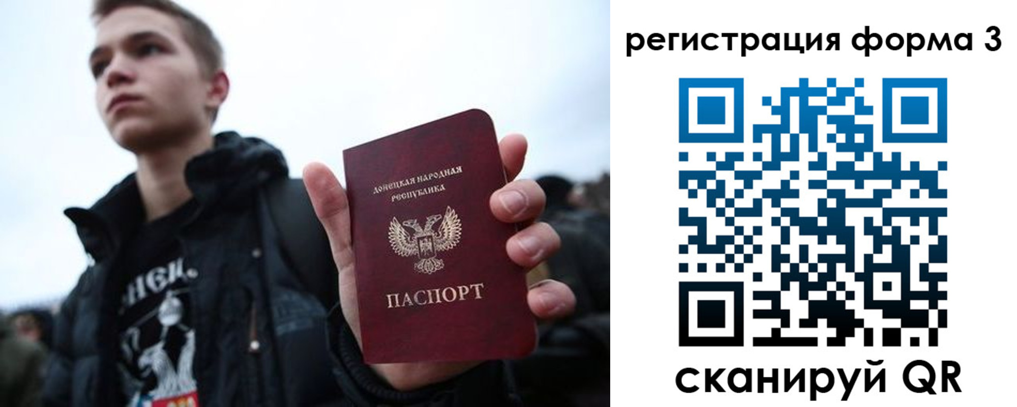 временная регистрация поиск в Владикавказе