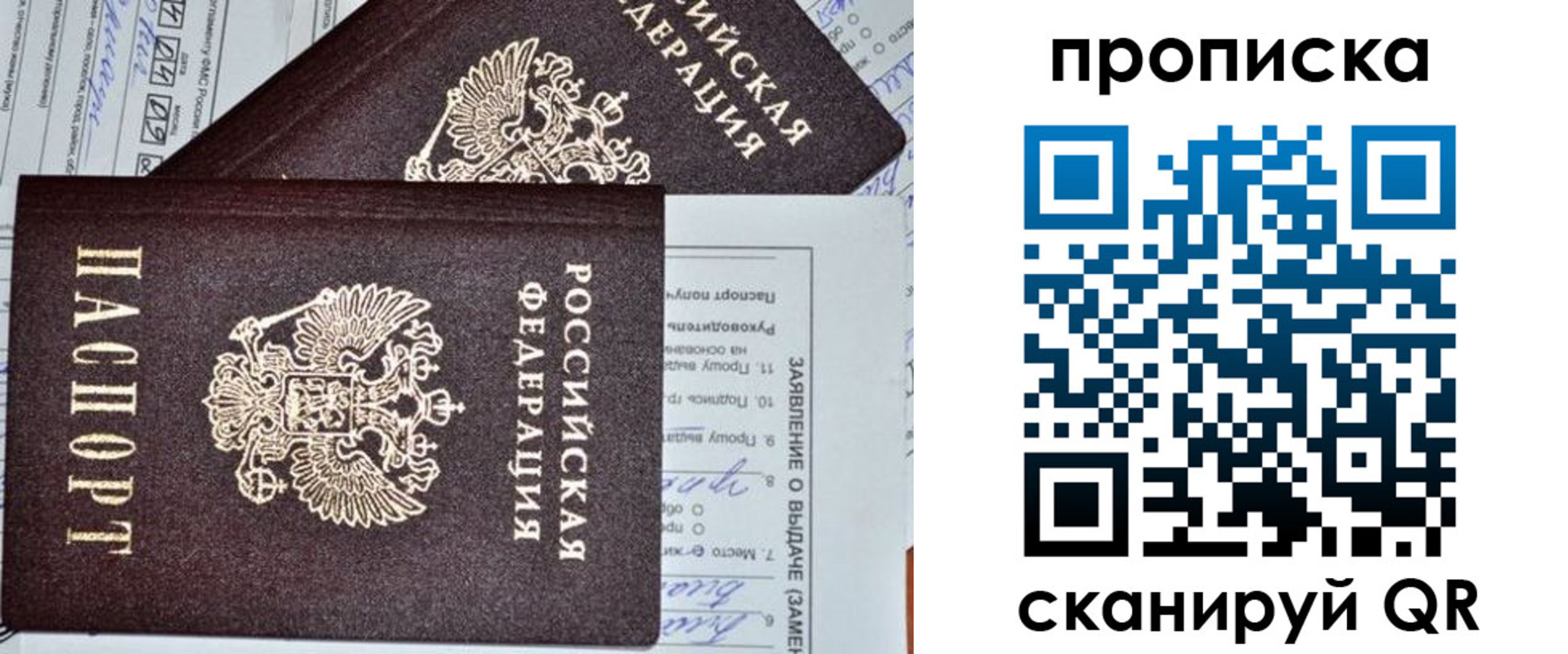 форма 3 в Владикавказе