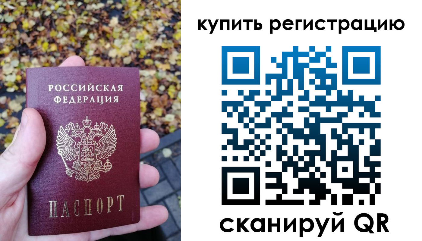 временная регистрация адрес в Владикавказе