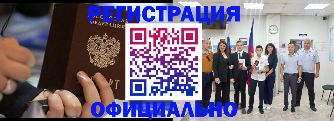 пропишу в квартире в Владикавказе