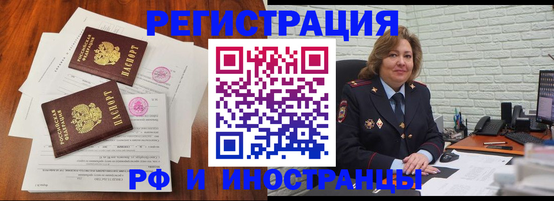 прописка штамп в Владикавказе